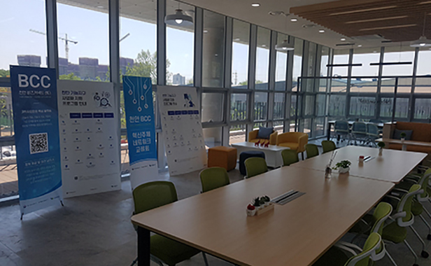 비즈커넥트센터