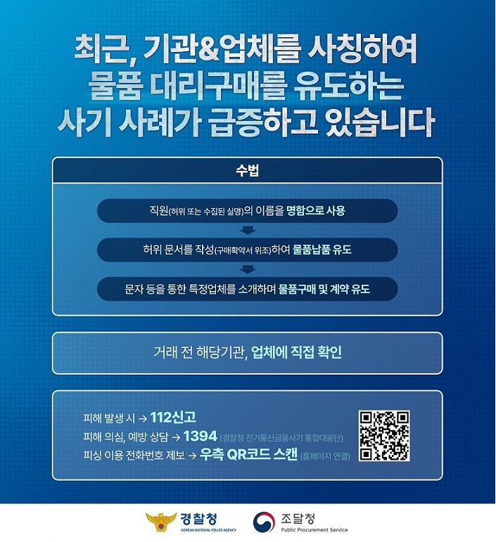팝업배너