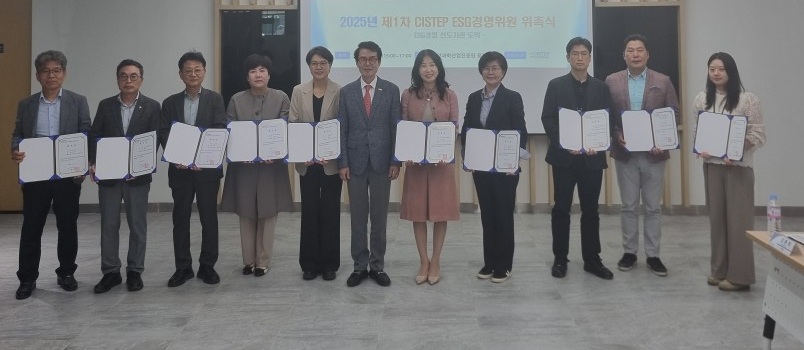 천안과학산업진흥원 