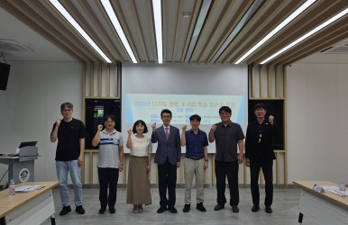 천안과학산업진흥원 천안에너지센터, “디지털 융합 K-ESG 혁신 표준화 포럼” 2차 총회 개최