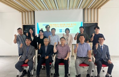 천안과학산업진흥원 주최 