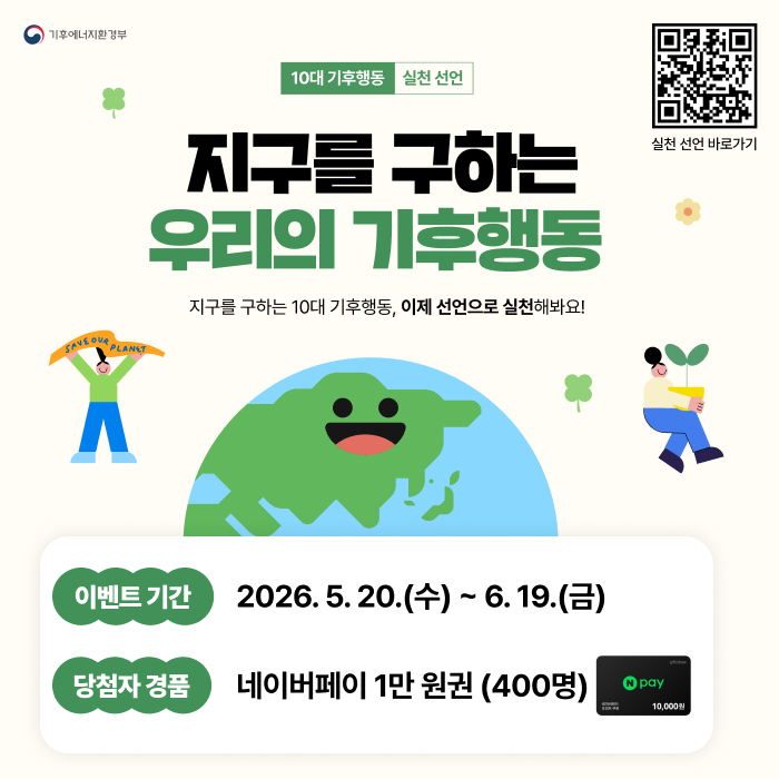 팝업배너