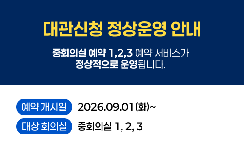 팝업배너