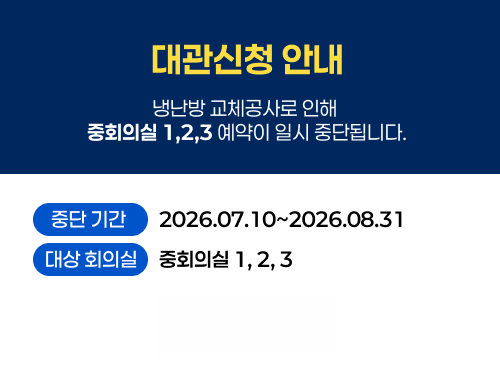 팝업배너