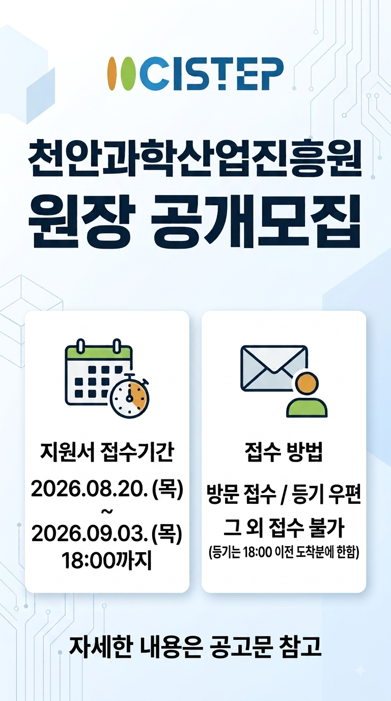 팝업배너